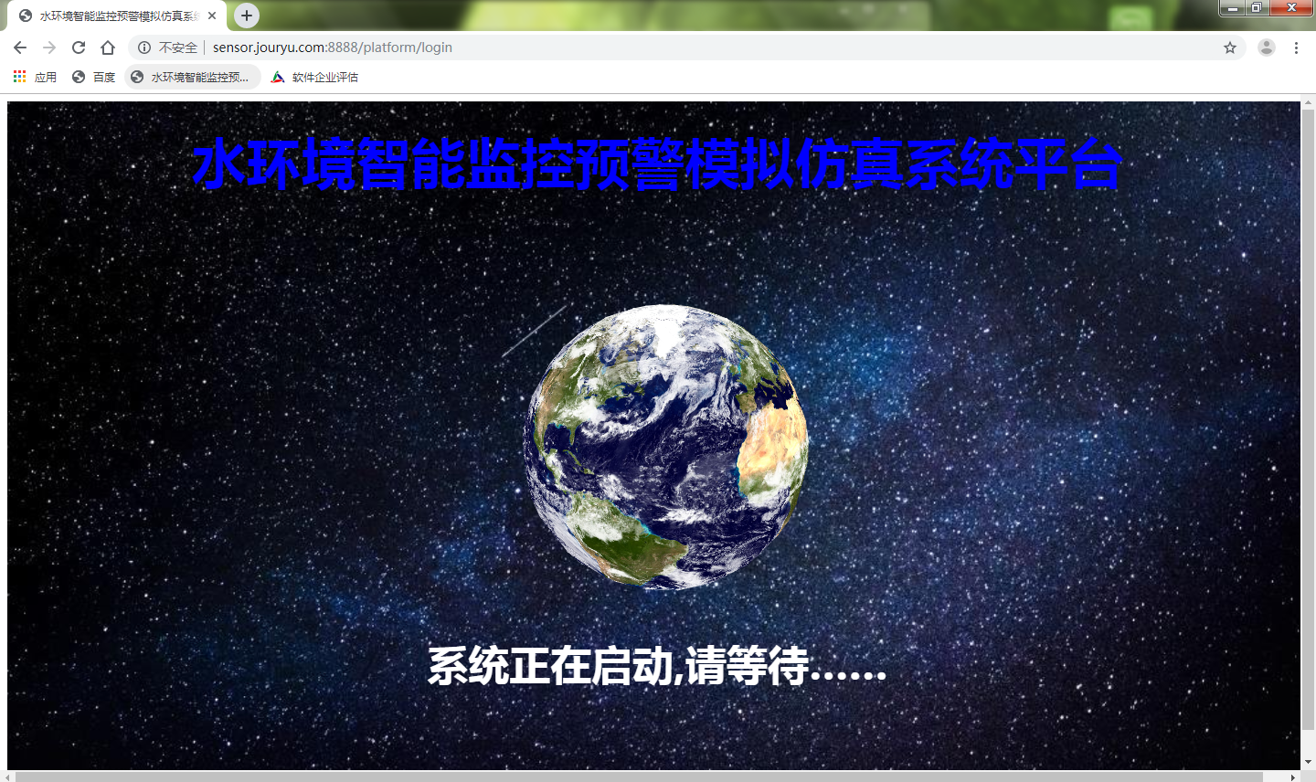 00-登陆地球1